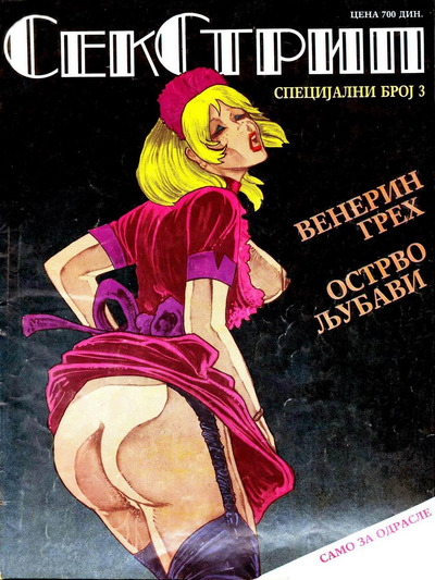 Specijal 03 Venerin greh i  Ostrvo ljubavi