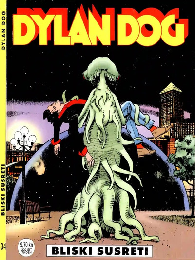 112 - Bliski Susreti