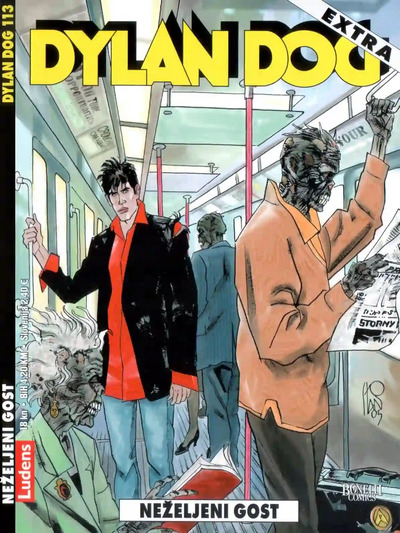 233 - Nezeljeni Gost