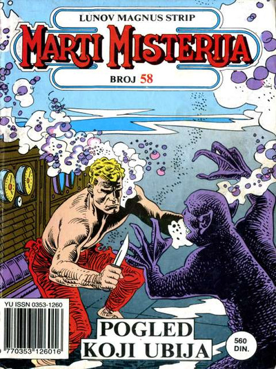 058 - Pogled koji ubija