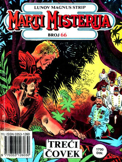 066 - Treći čovek