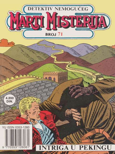 071 - Intriga u Pekingu
