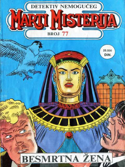 077 - Besmrtna zena