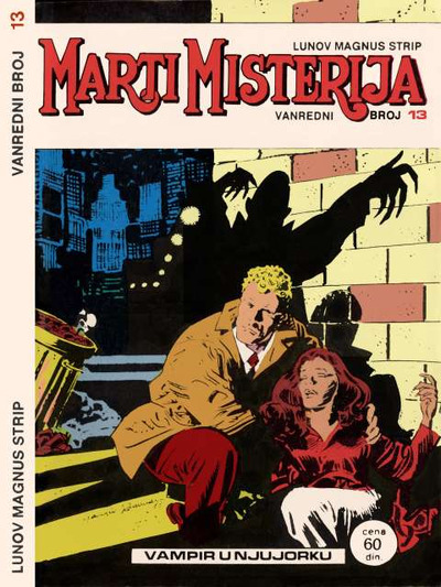 013 - Vampir u Njujorku