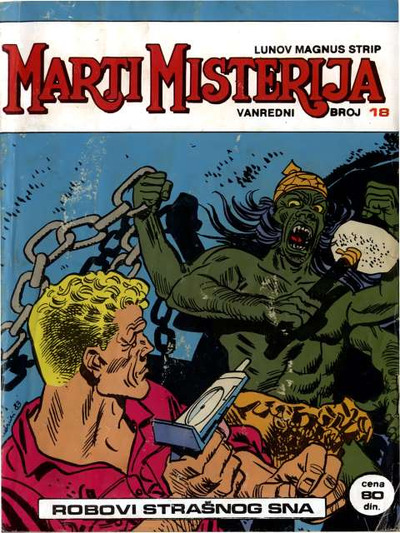 018 - Robovi strasnog sna