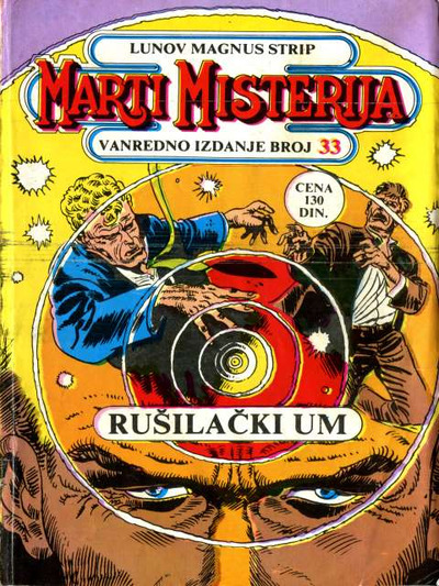 033 - Rusilacki um