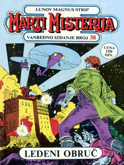 038 - Ledeni obruc