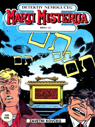 103 - Zavetni Kovceg