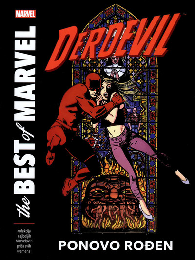 Marvel 007 - Ponovo rodjen