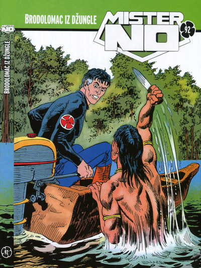 092 - Brodolomac iz dzungle