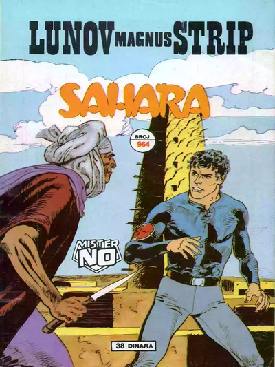 188 Sahara
