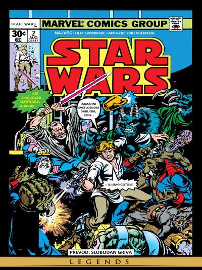 Star Wars - (Marve 1977) - 002