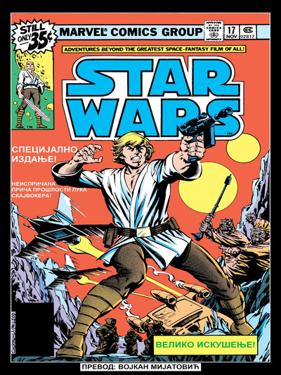 Star Wars - (Marve 1977) - 017