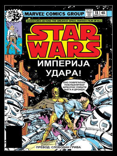 Star Wars - (Marve 1977) - 018