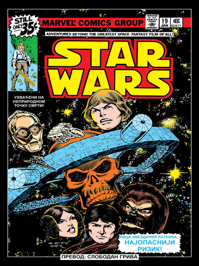 Star Wars - (Marve 1977) - 019
