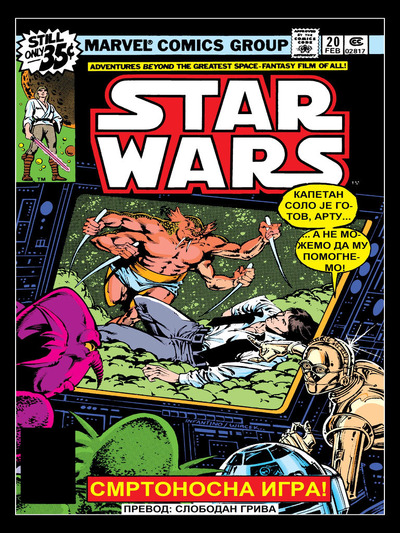 Star Wars - (Marve 1977) - 020