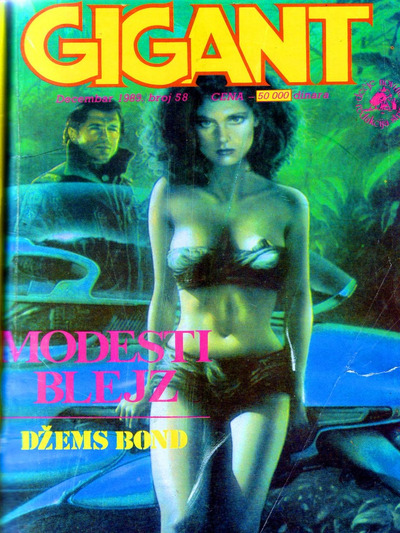 Gigant 58 Modesti Blejz - Dzems Bond