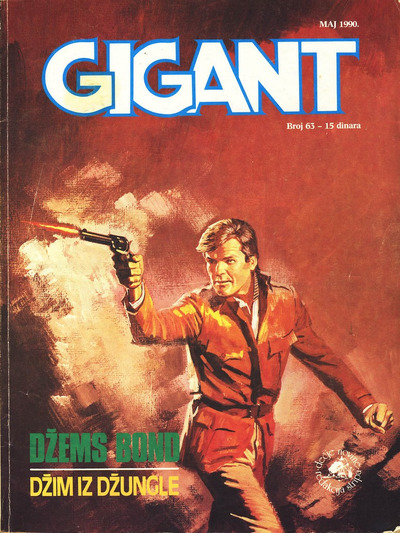 Gigant 63 - Dzems Bond - Dzim iz dzungle