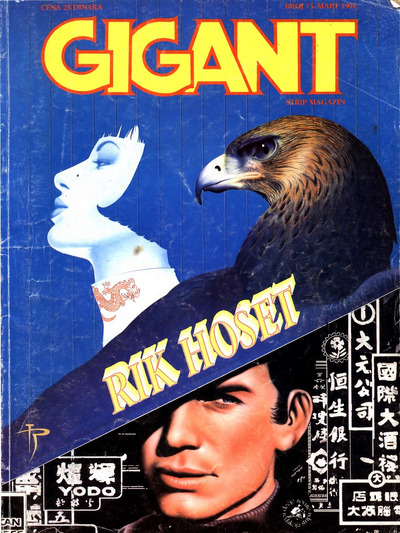 Gigant 73 Rik Hoset